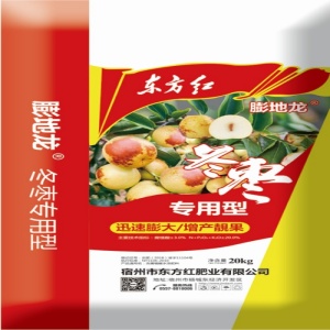 精品冲施肥
